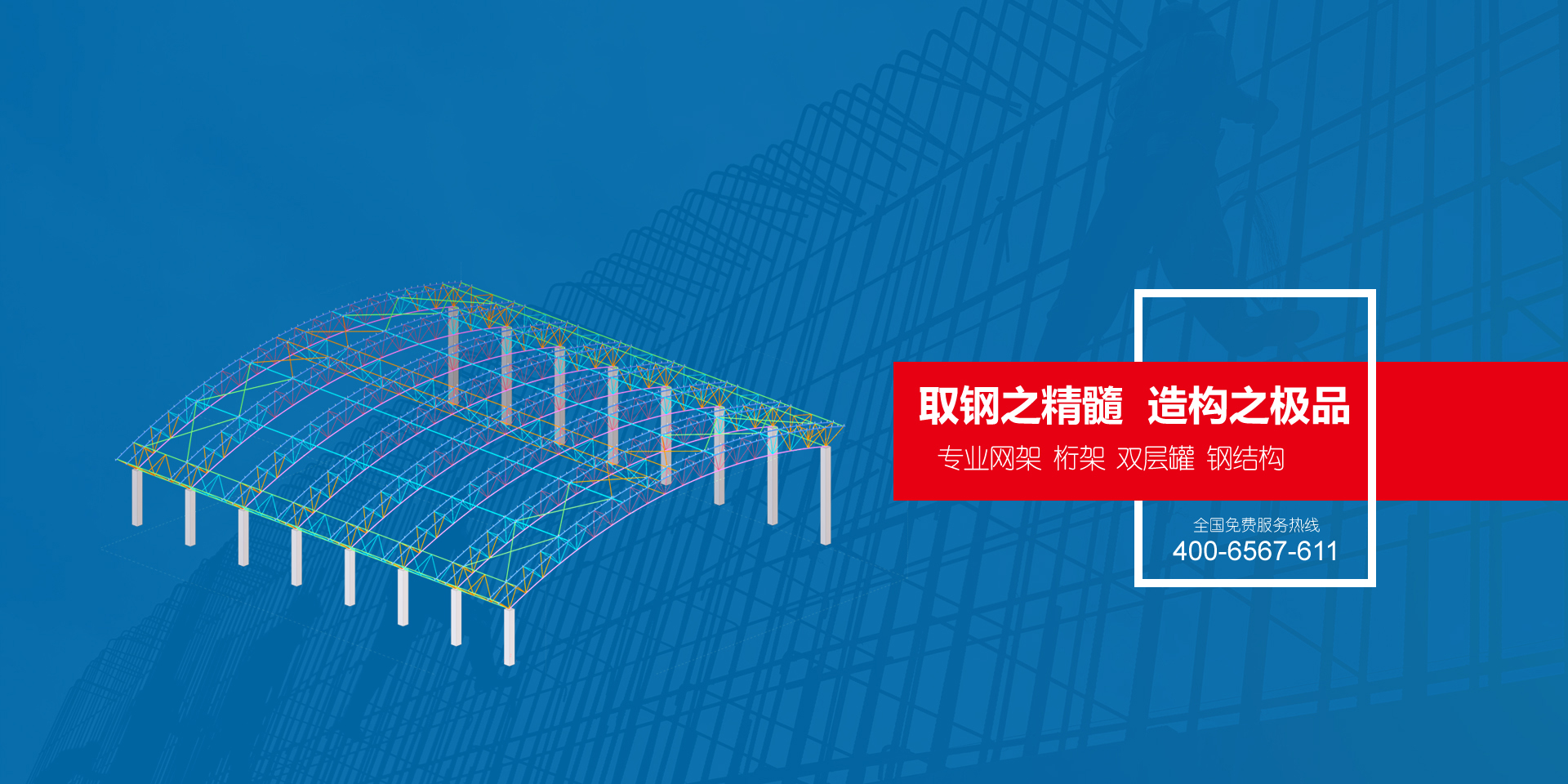 濰坊鑄造工業(yè)展覽會(huì)