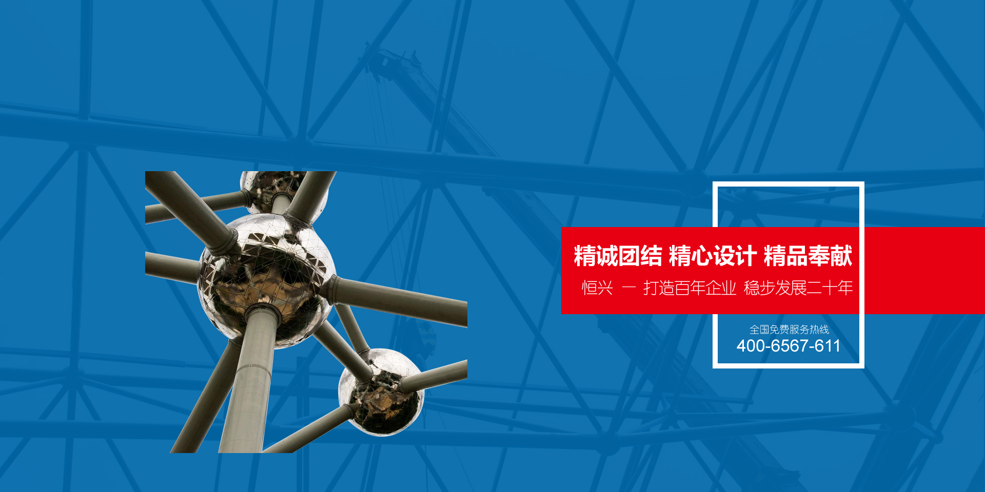 濰坊鑄造工業(yè)展覽會(huì)