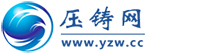 壓鑄網(wǎng) 