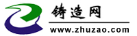 鑄造網(wǎng) 