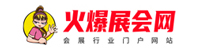 火爆展會網(wǎng)-山東機床展 